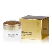 雪莲焕妍新生眼霜精华 消浮肿 去黑眼圈 眼袋 去细纹 眼霜 正品