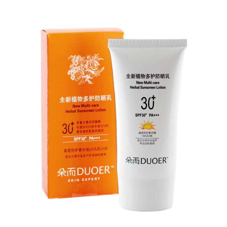 养生堂朵而植物多护防晒乳\防晒霜 SPF