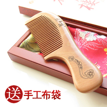 淘宝网正品花戏楼木梳子按摩防静电桃檀木匠送母亲节实用创意礼物品包邮
