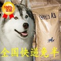 全国包邮【冲冠特价】正品PUPPY狗粮 幼犬 成犬批发20kg公斤美毛