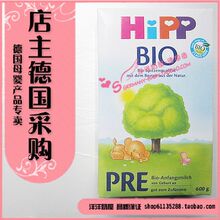 ���ʹڵ꡿�¹�HIPPϲ������Bio�л�Ӥ���̷� pre��/0-6���� �ֻ�