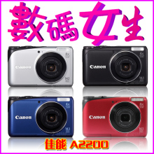 淘宝网立减200抢 最后1天【品质保障】佳能 PowerShot A2200 佳能A2200