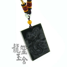 【开心赚宝】 开光和田墨玉牌子 祥龙挂件 祥瑞好运 下单自动改价