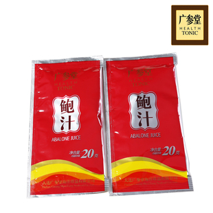  广参堂即食鲍鱼汁   海参伴侣  鲍汁捞饭  20克/袋   假一赔十