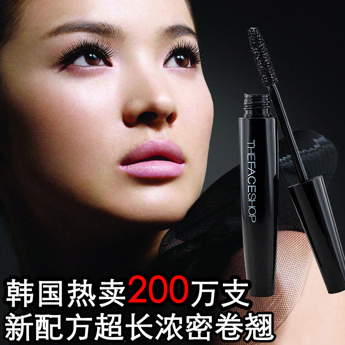 韩国The face shop大肚子黑杆睫毛膏防水纤长浓密卷翘正品包邮