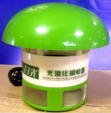 【批发价】一扫光灭蚊灯 吸蚊器 绿色环保 无毒无副作用
