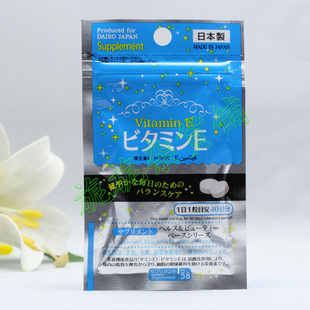  日本原装 大创/DAISO 维生素E 抗氧化保持青春活力 40日 (S-58)