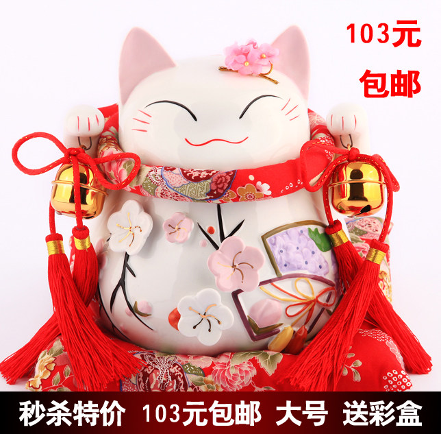 103元迎新秒杀 日本道乐堂大花季招财猫 储蓄罐陶瓷摆件包邮