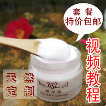 美丽说推荐专业手部护理 喀丝丽蓓蕾手足按摩膏美白补水防裂细滑