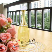 双冠【100%正品分装】真我纯香女士香水 高贵的品味