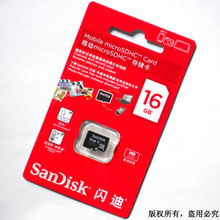 SanDisk/闪迪16GTF Class4 青春版高速手机内存卡 行货正品小米