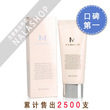 Missha谜尚迷尚妆前护肤乳霜~BB霜妆前乳~热卖~韩国<span class=H>专柜</span>正品代购