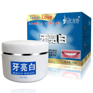 皇冠热销 牙亮白 显著洁白牙齿 告别黄牙黑牙烟牙 带防伪