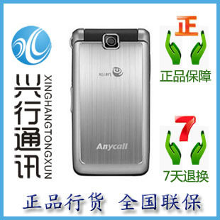 全新正品 <span class=H>S</span>am<span class=H>s</span>ung/三星 <span class=H>S</span>3601c <span class=H>S</span>3601 <span class=H>S</span><span class=H>3600</span>C <span class=H>S</span><span class=H>3600</span> 老人手机
