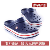 crocs专柜正品代购 卡洛班11016卡洛驰洞洞鞋沙滩鞋男女凉鞋