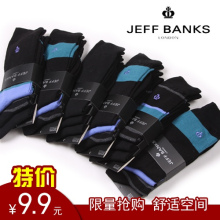 ��68Ԫ���� Jeff Banks ��װ��ʿ���� �������� ����������
