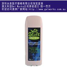 进口Wet Stuff正品人体润滑剂情趣润滑油女用配合避孕套使用