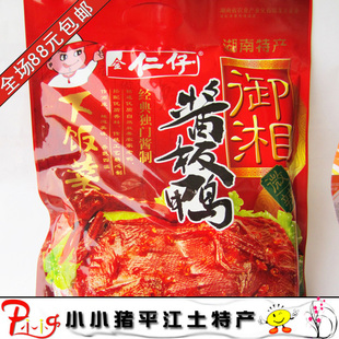  仁仔御湘酱板鸭400g 微辣 湖南特产食品鸭肉类零食/熟食 特价促销