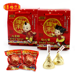  十月新货 喜福来红蛋喜蛋60250内含2个28g蛋2颗好时