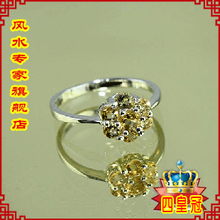 泰山聚贤阁 开光天然黄水晶七星阵戒指 财富宝石戒指