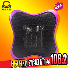 新年乐柯铭取暖器<span class=H>暖风</span><span class=H>机</span>流线型<span class=H>暖风</span><span class=H>机</span><span class=H>浴室</span>取暖器电暖器电暖气