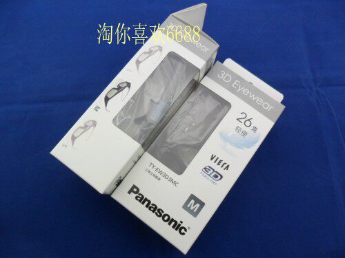 松下原装正品 3D立体眼镜TY-EW3D3MC 松下全部3D电视适用