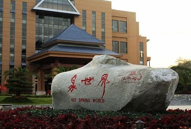 三五旅游网-湖北 旅游产品搜索 湖北高考分数线