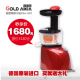 母亲节精选好礼德国鑫爱家(GOLD AIKIA)榨汁机原汁机 正品低转速