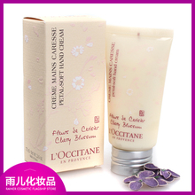 ��Ʒ����ŷ�浤ӣ������˪/����˪ 75ml ����Ƽ�