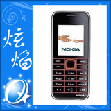 诺基亚3500c 全能音乐机/大陆行货/全国联保/带发票