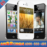 2012年 4s 安卓智能手机2.3，多点触摸,WIFI 电容屏,QQ视频