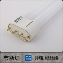 �̳���Ʒ �����ֲ�ι� PL-L 18W/24W/36W/55W ��������H��4P4��