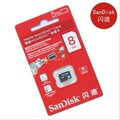 闪迪 SanDisk TF 8G Micro/SD卡 手机内存卡 存储卡 class4 高速