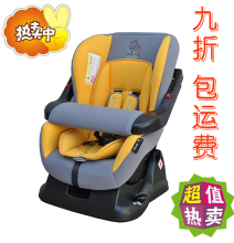 百佰佳斯特 奥特伽加 婴儿 儿童 汽车 安全 座椅 LB701 0-4岁