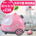 爱普 家用蒸汽挂烫机 挂式蒸汽熨斗烫衣机熨烫机 正品包邮