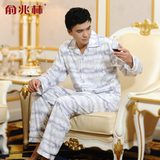 2012春夏新款 俞兆林时尚休闲家居服夏季睡衣套装男士长袖