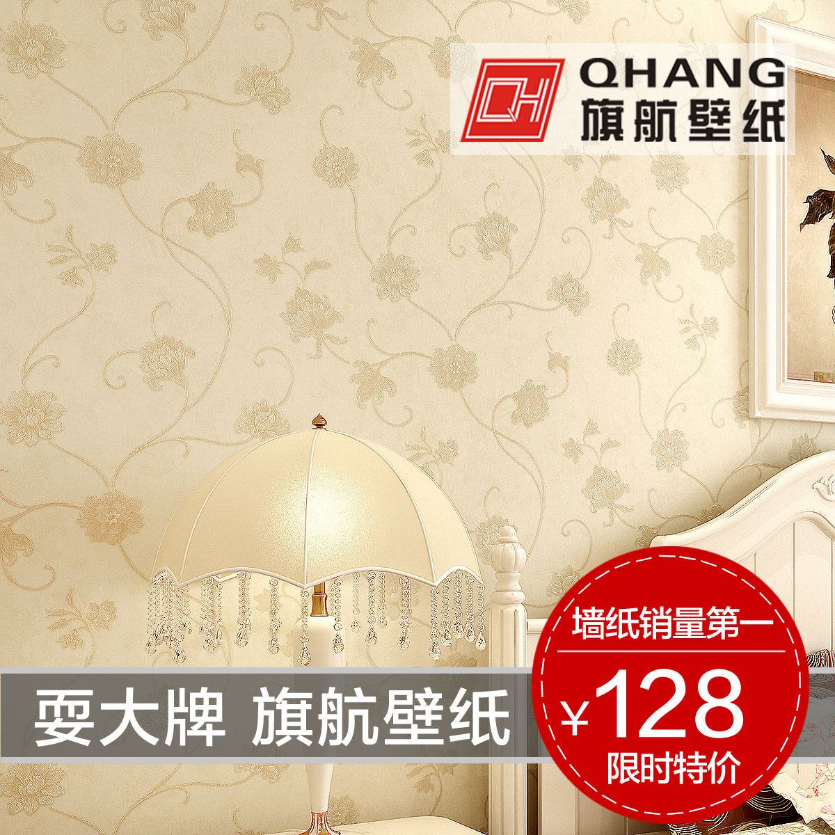 旗航壁纸 欧式简约 纱线撒金无纺布墙纸OLL-B 卧室床头背景 精品