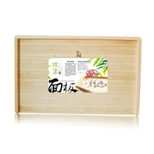 味家vekoo100%全竹环保擀面板大面板 楠竹擀面板案板 本色