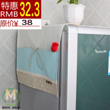 8.5折 冰箱巾 冰箱罩盖巾 万能盖巾 收纳袋 韩式