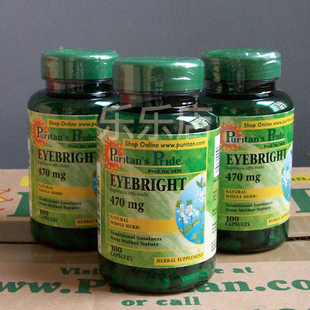 眼睛不舒服了怎么办?酸胀痛?–淘宝数码家电