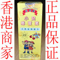 香港正品 香港代购 正安堂小儿感冒素 （樱桃味）