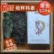 黑茶 湖南 安化黑茶 09年野生大叶茯茶400g茶本嘉人 金花茂盛降脂