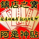 ����������ҩ����׵����������׵����ͻ���Ǵ̻�Ĥ��������������
