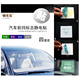 Royal treasure car static inspection of environmental protection pastes vinyl front logo stick four slices auto accessories