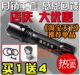 最新增强版 2010款 268流明 进口LED 强光手电筒 精装