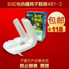 �ʺ� ��Ь�� ��Ь�� ��Ь��GX1-A/481-2 ���������ų�ʪ ��Ʒ����