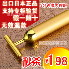 �������������綯24K�����ݰ�������Ħ��������������������Ħ��