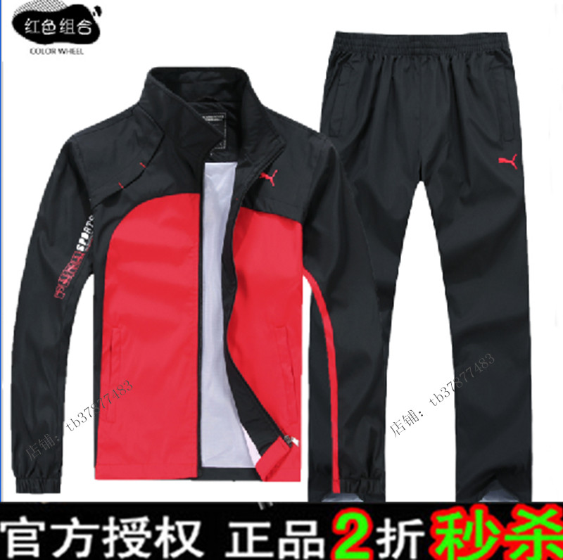 Спортивный костюм The Erke Спортивный костюм The Erke