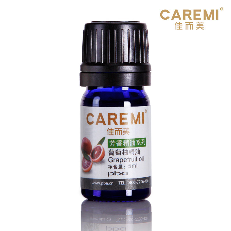 【淘800独家优惠】佳而美 葡萄柚精油 5ml 单方 正品 控油 去水肿