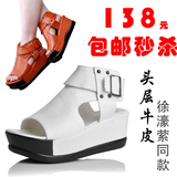 ikran新品包邮 头层牛皮鱼嘴鞋坡跟凉鞋罗马 松糕凉鞋厚底凉鞋